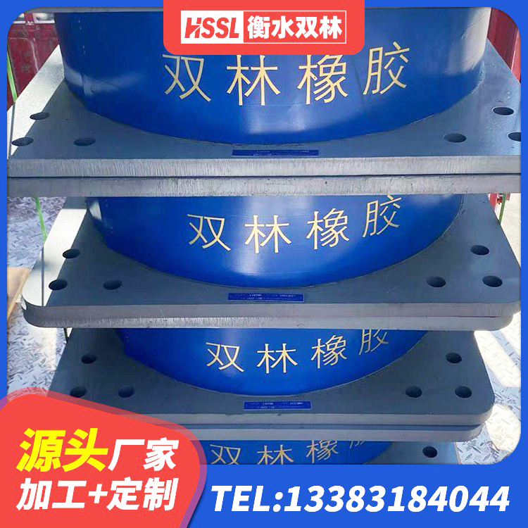东方市铅芯橡胶隔震支座(LRB)源头工厂 东方市LNR1200天然橡胶隔震支座生产厂家 东方市楼房建筑隔震支座厂商源头工厂 东方市水平分散力隔震支座生产厂家 - 第9张