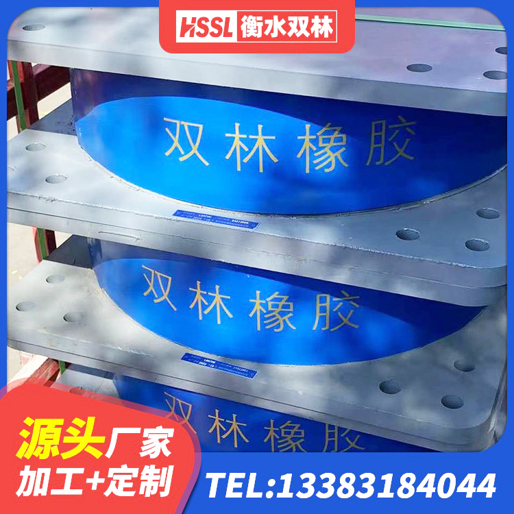 东方市高层建筑隔震支座多少钱 东方市隔震支座LNR型 东方市矩形高阻尼隔震橡胶支座生产厂家 东方市HDR1300高阻尼支座生产厂家 - 第3张