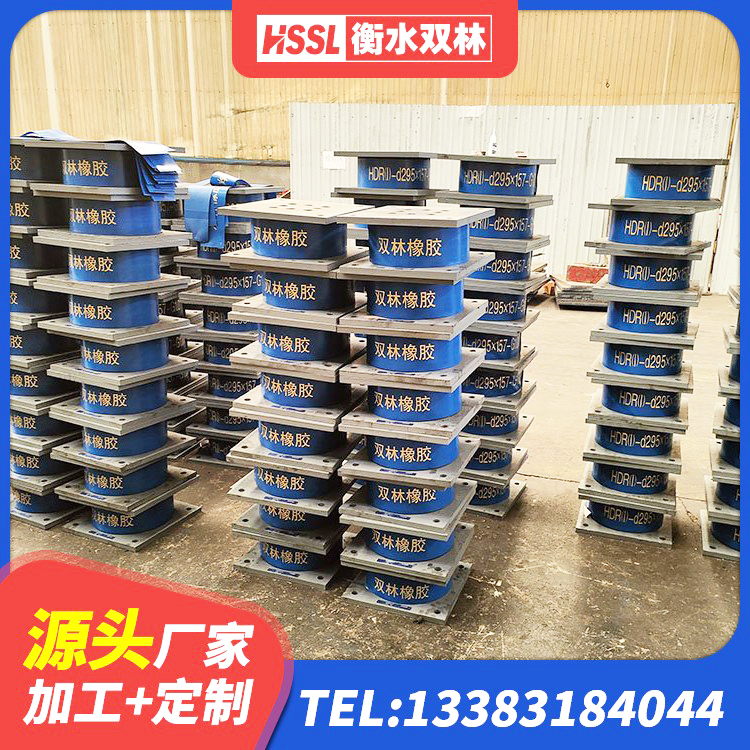 东方市铅芯隔震支座LRB源头工厂 东方市LRB1300铅芯隔震支座源头工厂 东方市HDR500高阻尼橡胶隔震支座生产厂家 东方市HDR1500高阻尼橡胶隔震支座什么价格 - 第3张