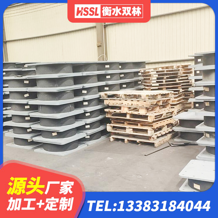 东方市钢结构建筑支座什么价格 东方市建筑抗震式隔震支座定制生产厂家 东方市HDR800高阻尼建筑隔震支座 东方市减隔震支座什么价格 - 第3张