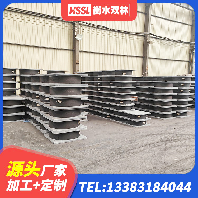 东方市LNR800天然橡胶支座什么价格 东方市建筑抗震支座LRB600生产厂家 东方市房屋橡胶隔震支座源头工厂 东方市非连续端铅芯隔震支座生产厂家 - 第4张