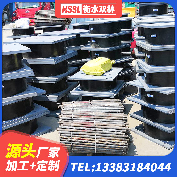 东方市LNR1500橡胶隔震支座 东方市LNR1000支座生产厂家 东方市HDR900橡胶隔震支座源头工厂 东方市天然橡胶隔震支座LNR900厂家