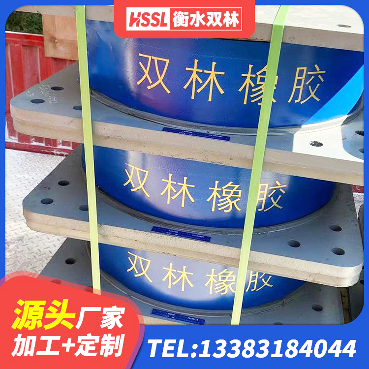 东方市建筑用橡胶支座什么价格 东方市减震抗震支座厂家 东方市LNR900橡胶隔震支座 东方市水平力分散型隔震支座多少钱 - 第7张