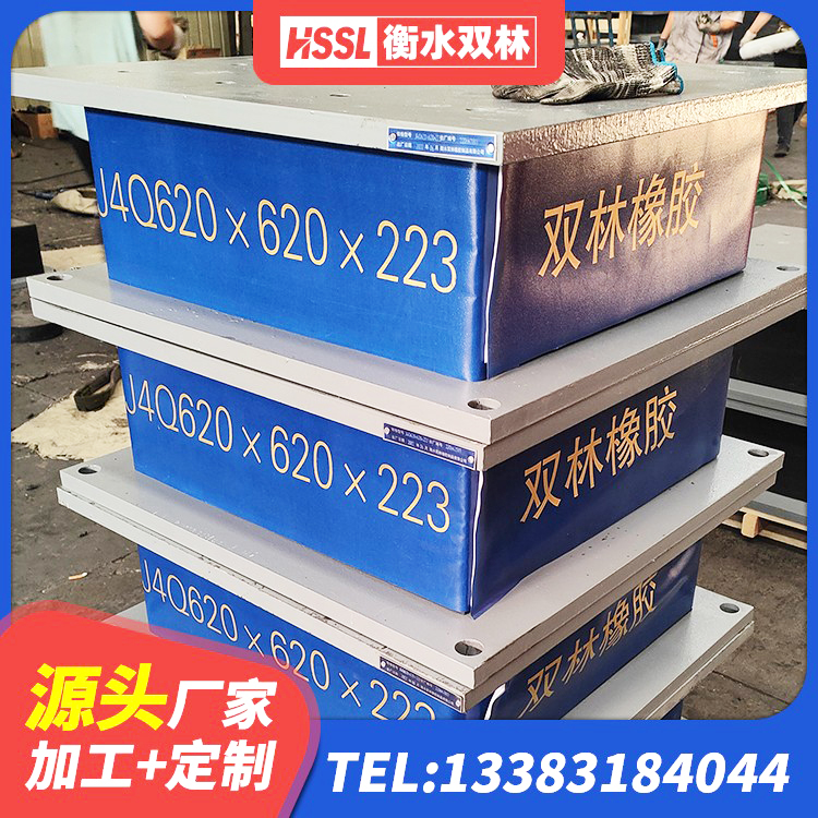 东方市LRB400型支座源头工厂 东方市抗震钢结构支座生产厂家 东方市高阻尼建筑橡胶隔震支座生产厂家 东方市LNR建筑隔震支座生产厂家 - 第2张
