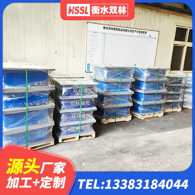 东方市建筑高阻尼减隔震支座 东方市LNR300天然隔震支座厂家 东方市建筑橡胶支座 东方市铅芯橡胶防震支座定制生产厂家 - 第6张