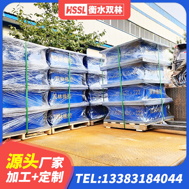 东方市建筑矩形高阻尼隔震支座厂家 东方市LNR1100橡胶支座 东方市楼房建筑抗震支座厂家 东方市抗震橡胶支座厂家电话 - 第1张