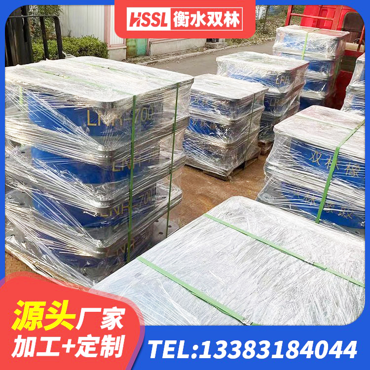 东方市LNR800天然橡胶支座什么价格 东方市建筑抗震支座LRB600生产厂家 东方市房屋橡胶隔震支座源头工厂 东方市非连续端铅芯隔震支座生产厂家 - 第3张