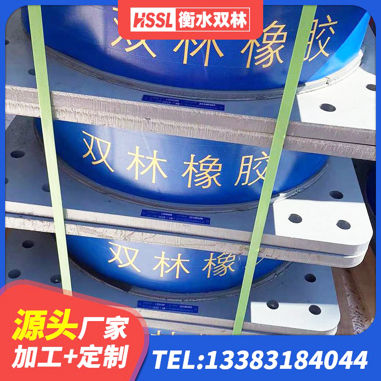 东方市铅芯隔震支座LRB源头工厂 东方市LRB1300铅芯隔震支座源头工厂 东方市HDR500高阻尼橡胶隔震支座生产厂家 东方市HDR1500高阻尼橡胶隔震支座什么价格 - 第6张
