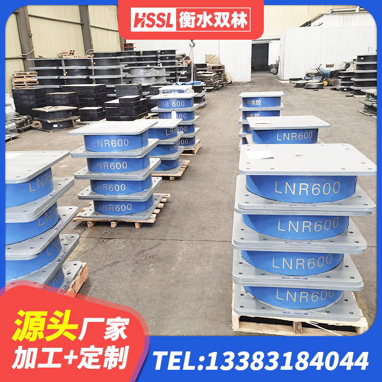 东方市LRB400型支座源头工厂 东方市抗震钢结构支座生产厂家 东方市高阻尼建筑橡胶隔震支座生产厂家 东方市LNR建筑隔震支座生产厂家