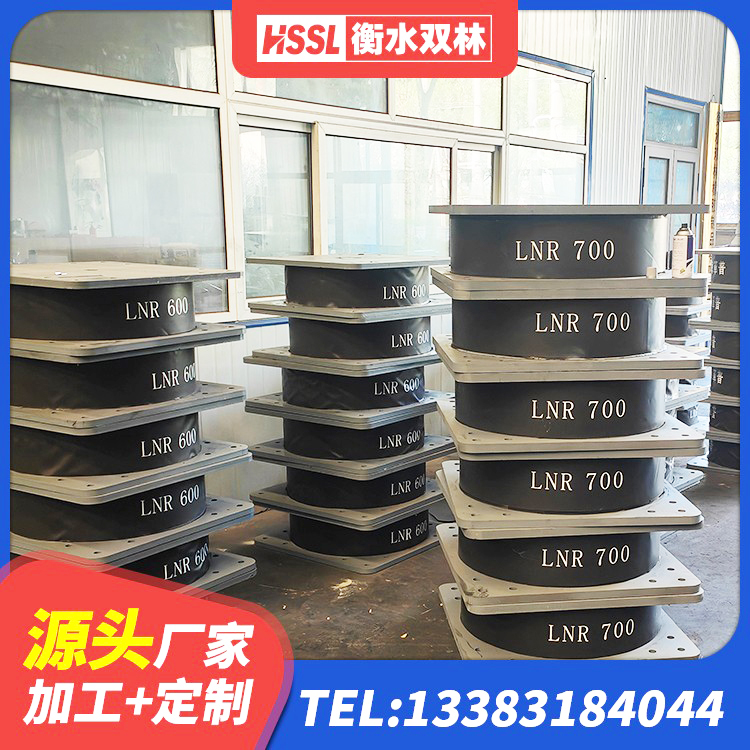 东方市钢结构建筑支座什么价格 东方市建筑抗震式隔震支座定制生产厂家 东方市HDR800高阻尼建筑隔震支座 东方市减隔震支座什么价格 - 第7张
