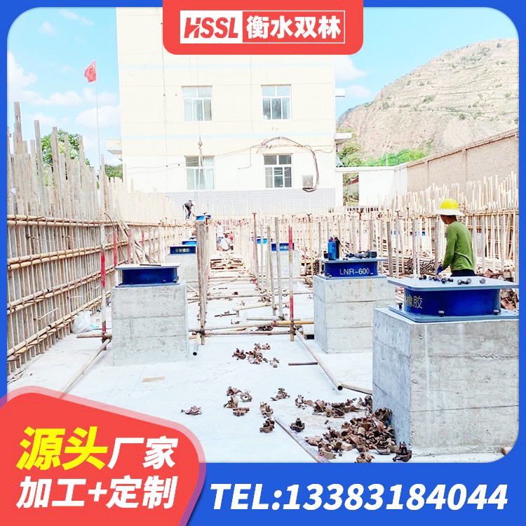 东方市HDR900支座生产厂家 东方市LNR1100天然橡胶隔震支座什么价格 东方市高阻尼减隔震橡胶支座 东方市LRB600-Ⅱ铅芯橡胶隔震支座生产厂家 - 第5张