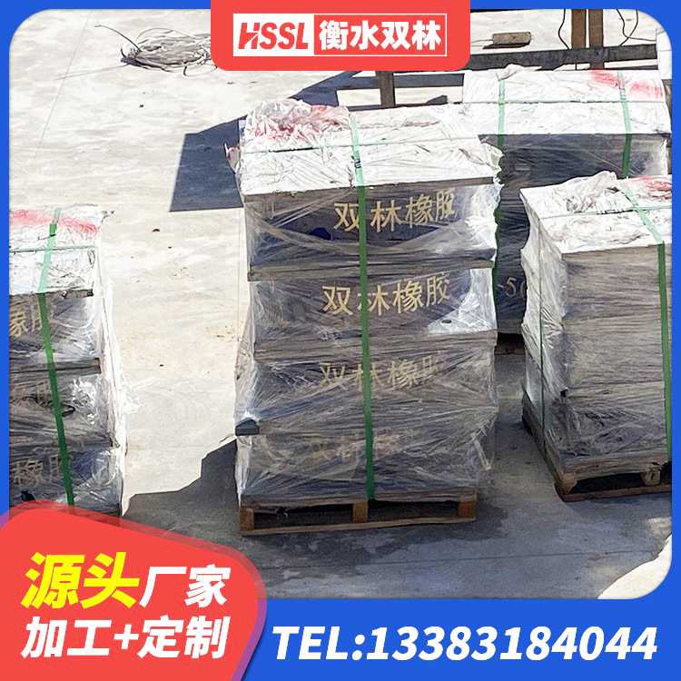 东方市建筑高阻尼减隔震支座 东方市LNR300天然隔震支座厂家 东方市建筑橡胶支座 东方市铅芯橡胶防震支座定制生产厂家 - 第4张