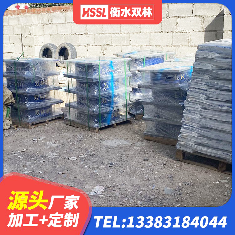 东方市LNR700隔震支座生产加工 东方市水平力分散型橡胶支座厂家 东方市HDR1000高阻尼橡胶支座厂家 东方市建筑橡胶抗震支座定制生产厂家