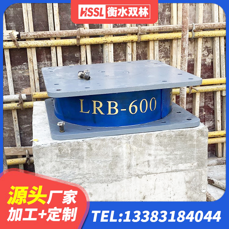 东方市LNR橡胶隔震支座1100生产厂家 东方市LRB1000隔震支座生产厂家 东方市橡胶隔震支座LRB厂家电话 东方市LNRD-300建筑橡胶隔震支座生产厂家 - 第7张