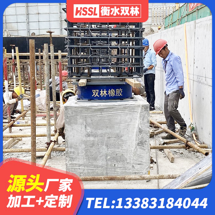 东方市钢结构建筑支座什么价格 东方市建筑抗震式隔震支座定制生产厂家 东方市HDR800高阻尼建筑隔震支座 东方市减隔震支座什么价格 - 第8张