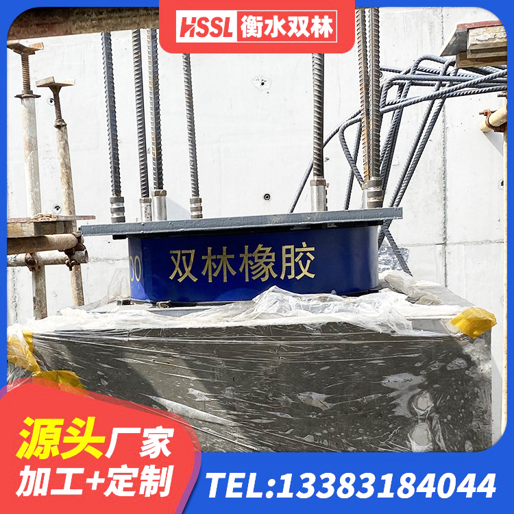 东方市LNR隔震支座1000(II型)源头工厂 东方市高层隔震支座多少钱 东方市隔震支座LNR型生产厂家 东方市LRB铅芯支座什么价格