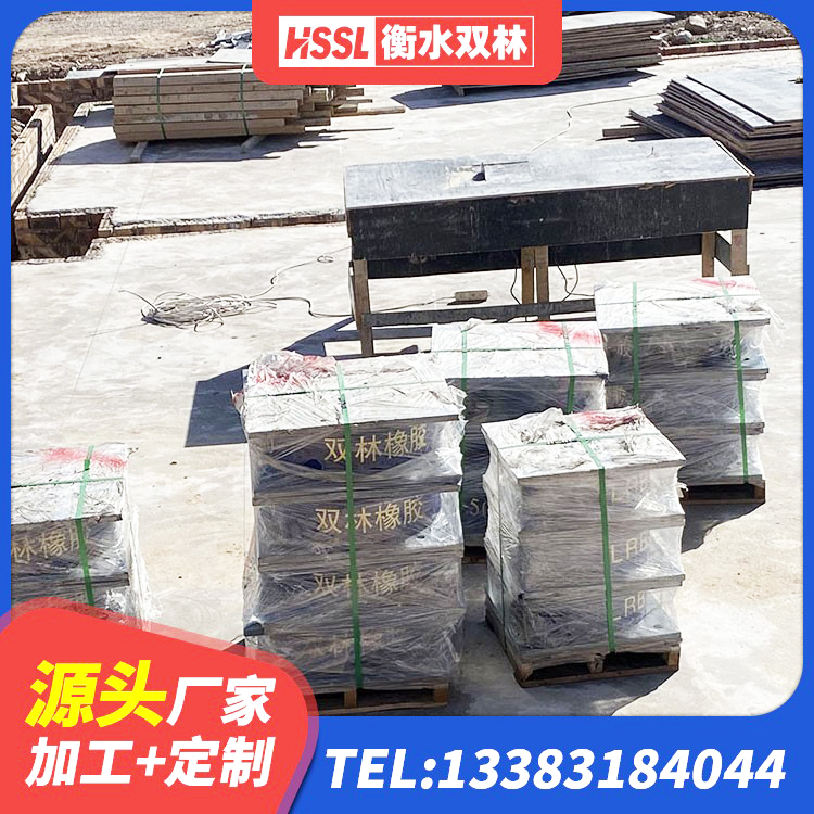 东方市铅芯隔震支座LRB源头工厂 东方市LRB1300铅芯隔震支座源头工厂 东方市HDR500高阻尼橡胶隔震支座生产厂家 东方市HDR1500高阻尼橡胶隔震支座什么价格