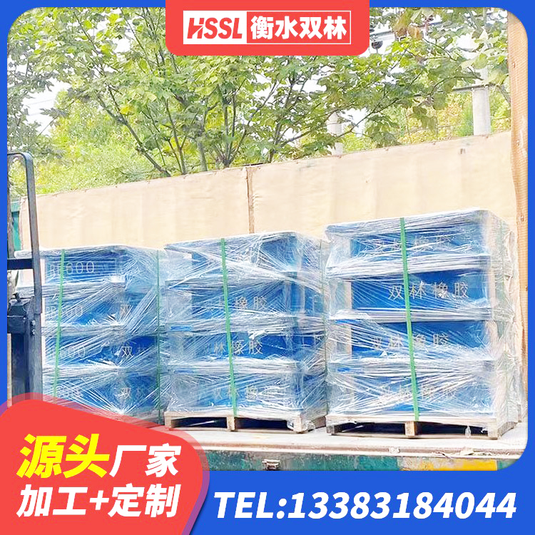 东方市HDR900支座生产厂家 东方市LNR1100天然橡胶隔震支座什么价格 东方市高阻尼减隔震橡胶支座 东方市LRB600-Ⅱ铅芯橡胶隔震支座生产厂家 - 第10张