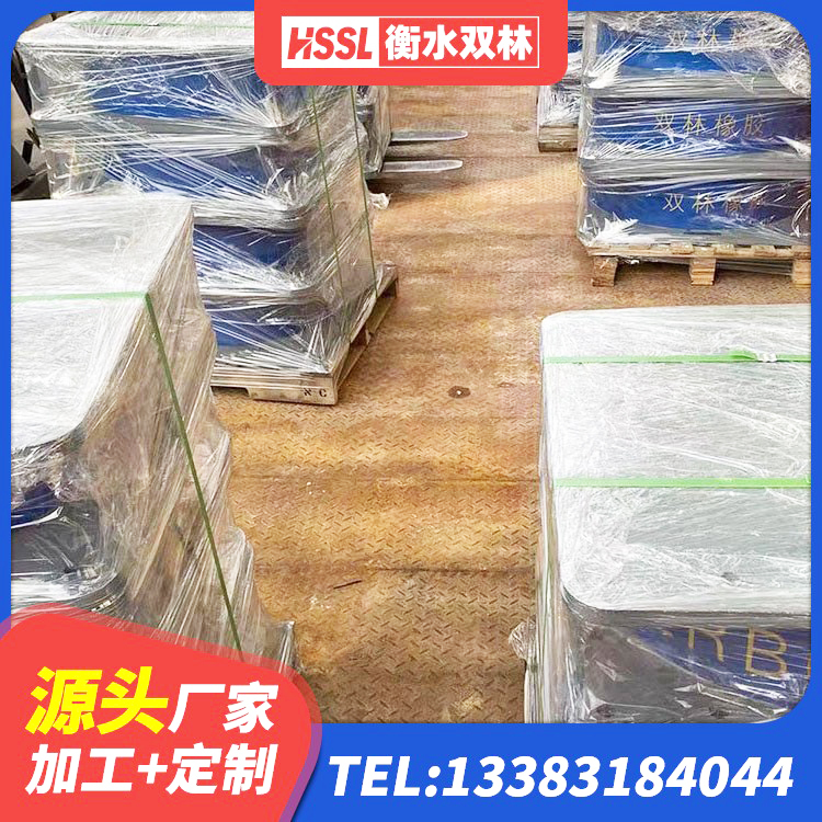 东方市较高阻尼橡胶隔震支座厂家电话 东方市HDR支座厂家 东方市LNR1500支座厂家 东方市房建抗震支座厂家电话 - 第4张