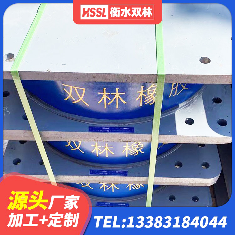 东方市LNR1500天然橡胶隔震支座生产厂家 东方市建筑铅芯防震支座厂商生产厂家 东方市钢结构建筑支座多少钱 东方市LNR500天然橡胶隔震支座多少钱 - 第3张