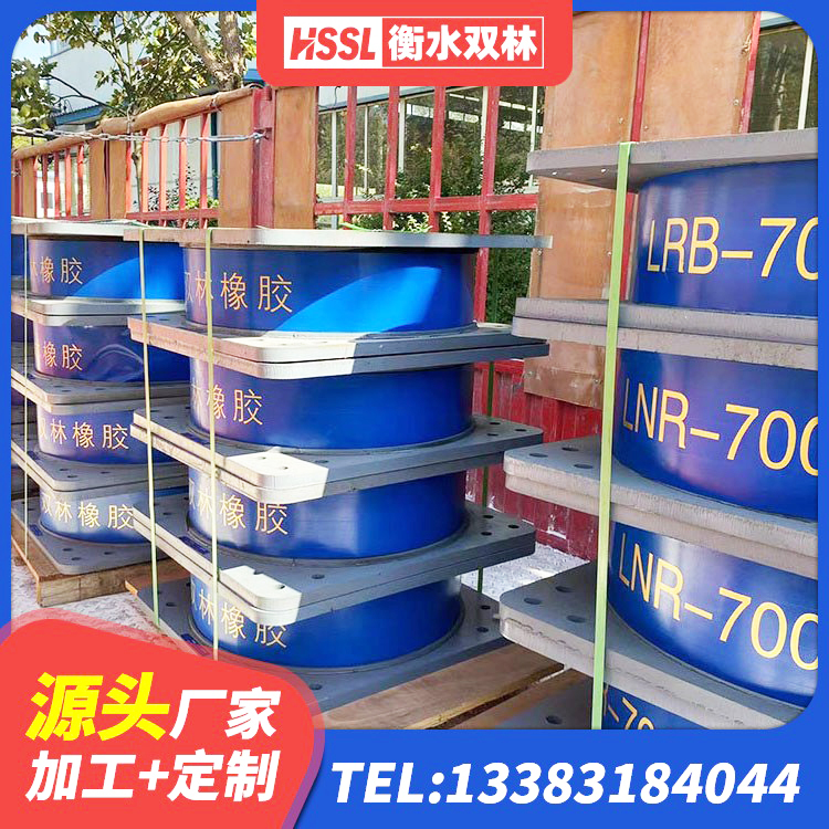 东方市建筑用橡胶支座什么价格 东方市减震抗震支座厂家 东方市LNR900橡胶隔震支座 东方市水平力分散型隔震支座多少钱 - 第6张