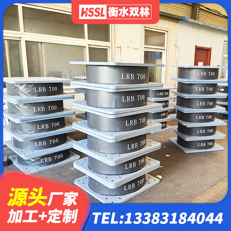 东方市LNR隔震支座1000(II型)源头工厂 东方市高层隔震支座多少钱 东方市隔震支座LNR型生产厂家 东方市LRB铅芯支座什么价格 - 第2张