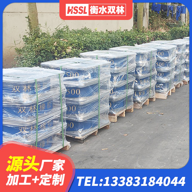东方市HDR900支座生产厂家 东方市LNR1100天然橡胶隔震支座什么价格 东方市高阻尼减隔震橡胶支座 东方市LRB600-Ⅱ铅芯橡胶隔震支座生产厂家 - 第4张