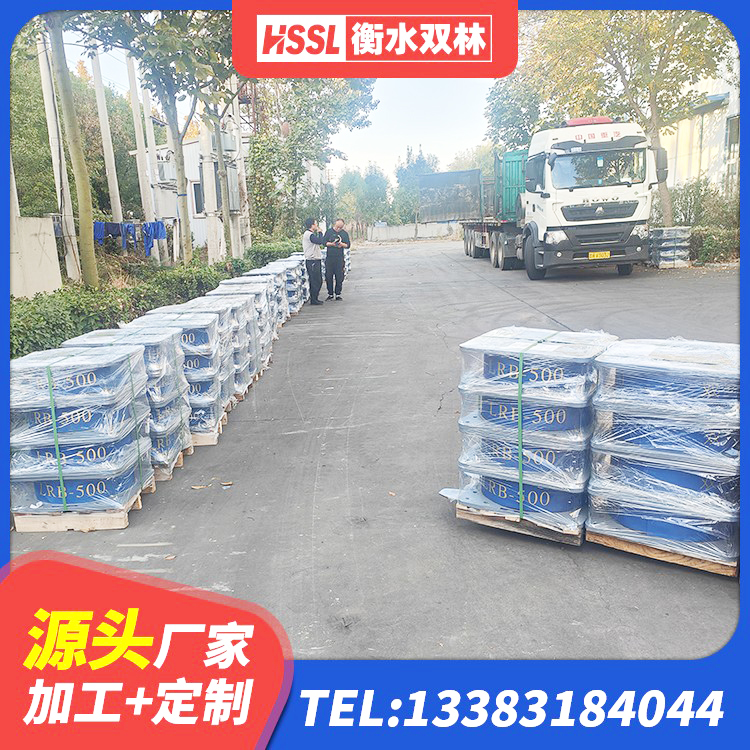 东方市HDR900支座生产厂家 东方市LNR1100天然橡胶隔震支座什么价格 东方市高阻尼减隔震橡胶支座 东方市LRB600-Ⅱ铅芯橡胶隔震支座生产厂家 - 第8张