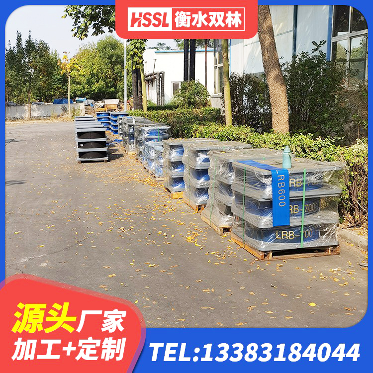 东方市建筑用橡胶支座什么价格 东方市减震抗震支座厂家 东方市LNR900橡胶隔震支座 东方市水平力分散型隔震支座多少钱 - 第5张