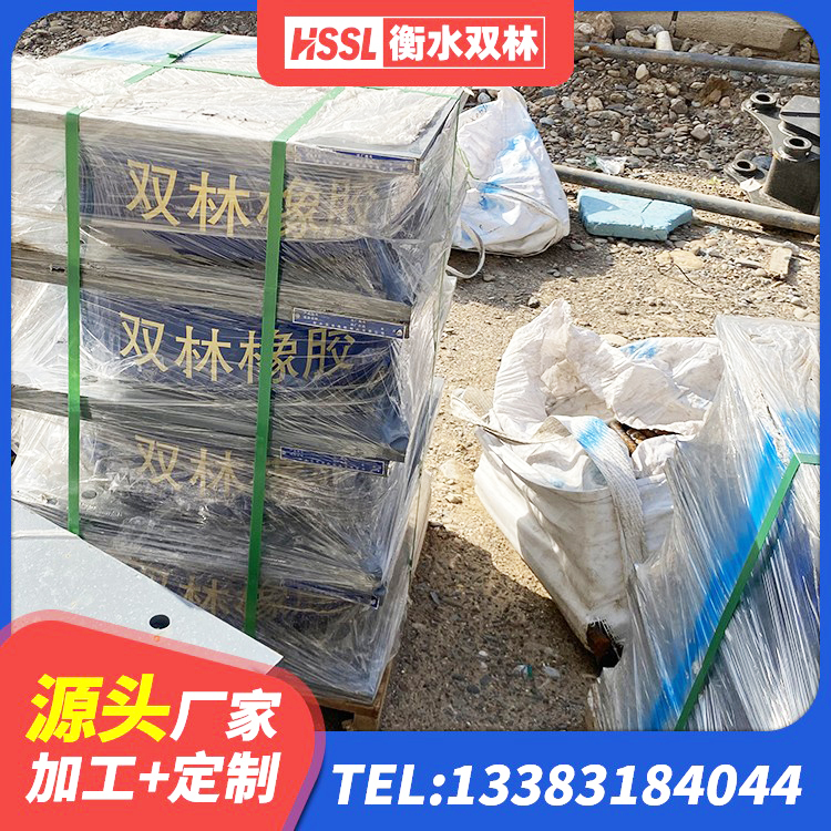 东方市较高阻尼橡胶隔震支座厂家电话 东方市HDR支座厂家 东方市LNR1500支座厂家 东方市房建抗震支座厂家电话 - 第8张