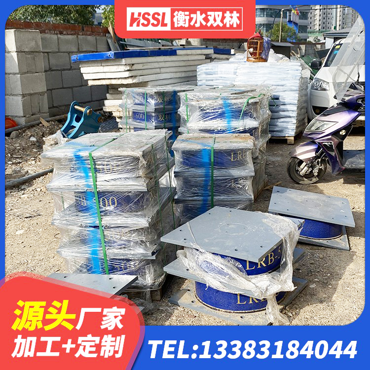 东方市建筑矩形高阻尼隔震支座厂家 东方市LNR1100橡胶支座 东方市楼房建筑抗震支座厂家 东方市抗震橡胶支座厂家电话 - 第2张